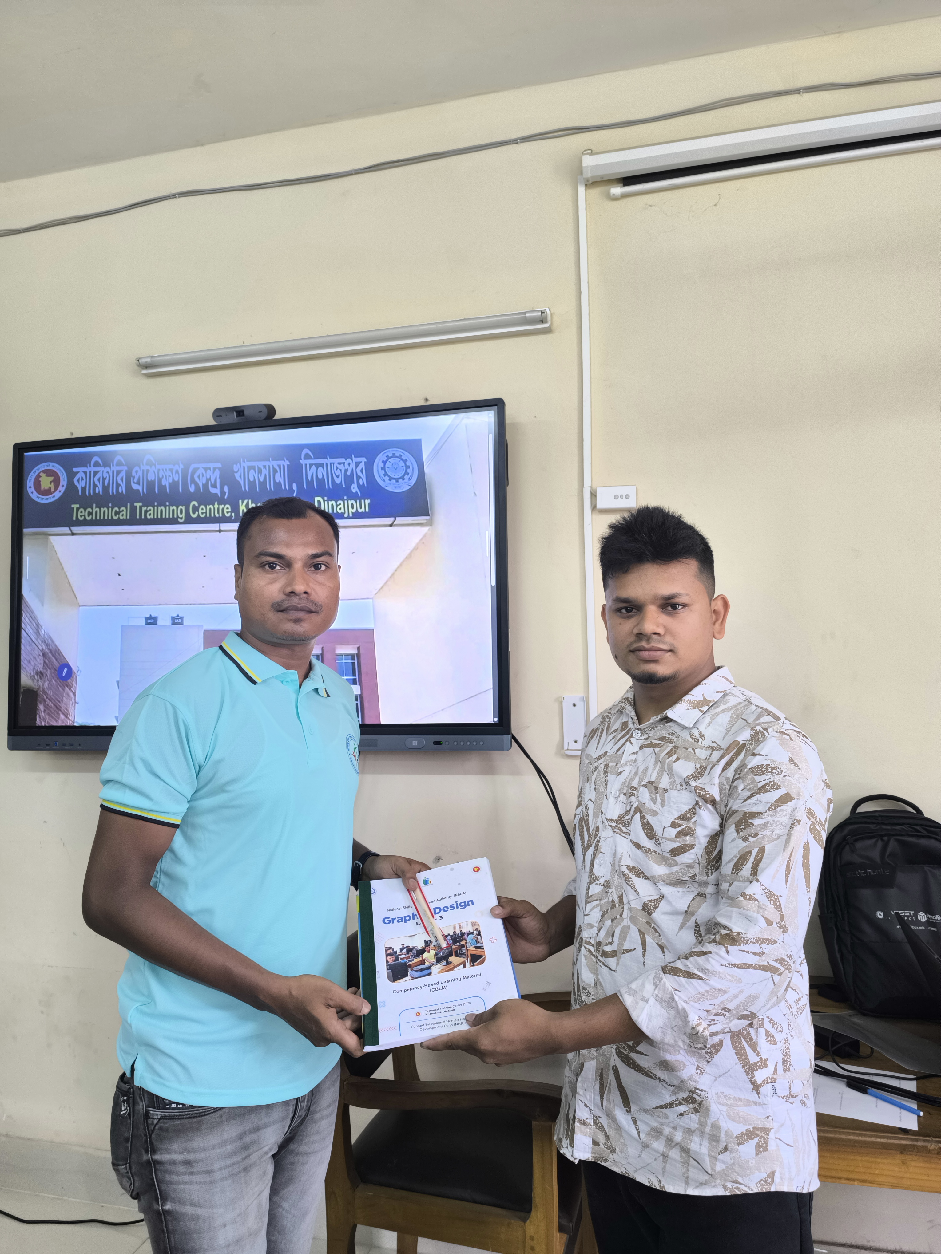 প্র্যাকটিক্যাল অ্যাসেসমেন্ট - ইমেজ কম্পোজিটিং